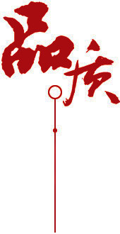 綠色 高質(zhì)保量、安全工業(yè)漆